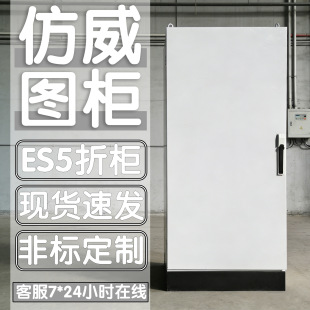 �S��ֱ�N ES���ƙ� �����D�� ����ʽ���ƙ� PLC���ƙ�������
