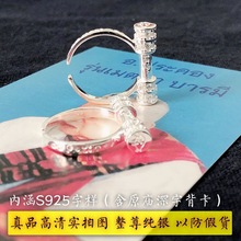 泰国真品 S925纯银人缘鸟戒指批发 阿赞白矿可调节开口泰国戒指