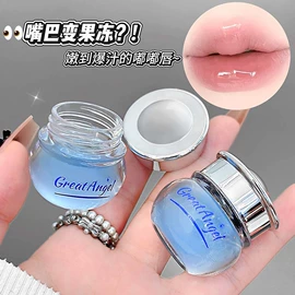 唇釉;腮红、胭脂;口红