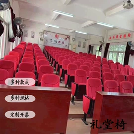 排椅、等候椅;学校课桌椅;实验室专用