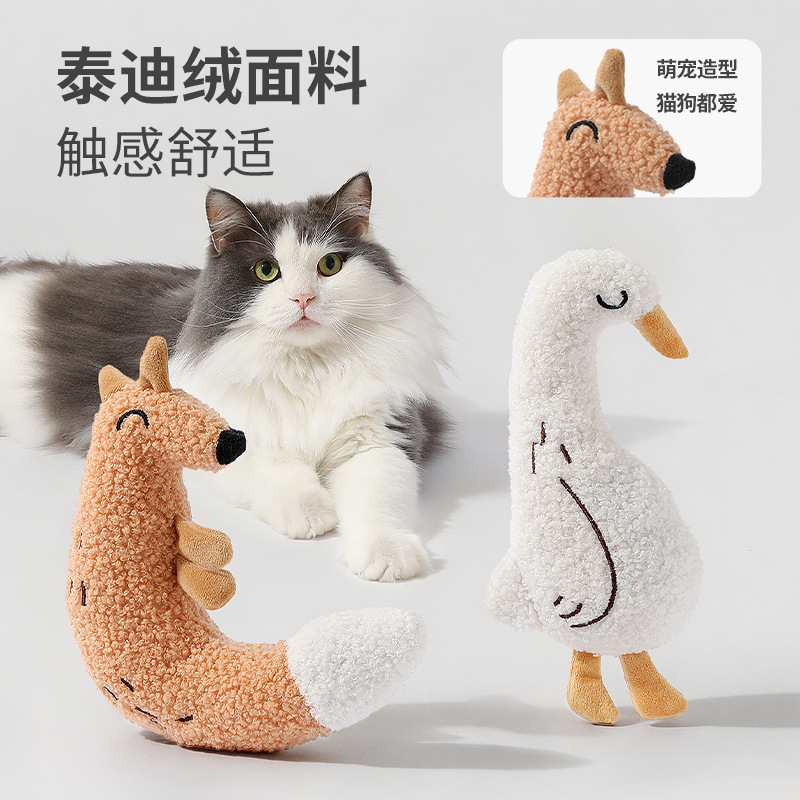 猫咪响纸玩具发声逗猫狗狗小型犬耐咬磨牙自嗨解闷神器宠物用品
