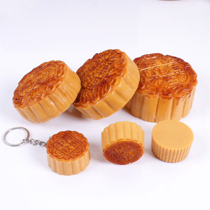 PVC仿真月饼模型广式蛋黄莲蓉月饼中秋节橱窗摆件仿真食物钥匙扣|undefined