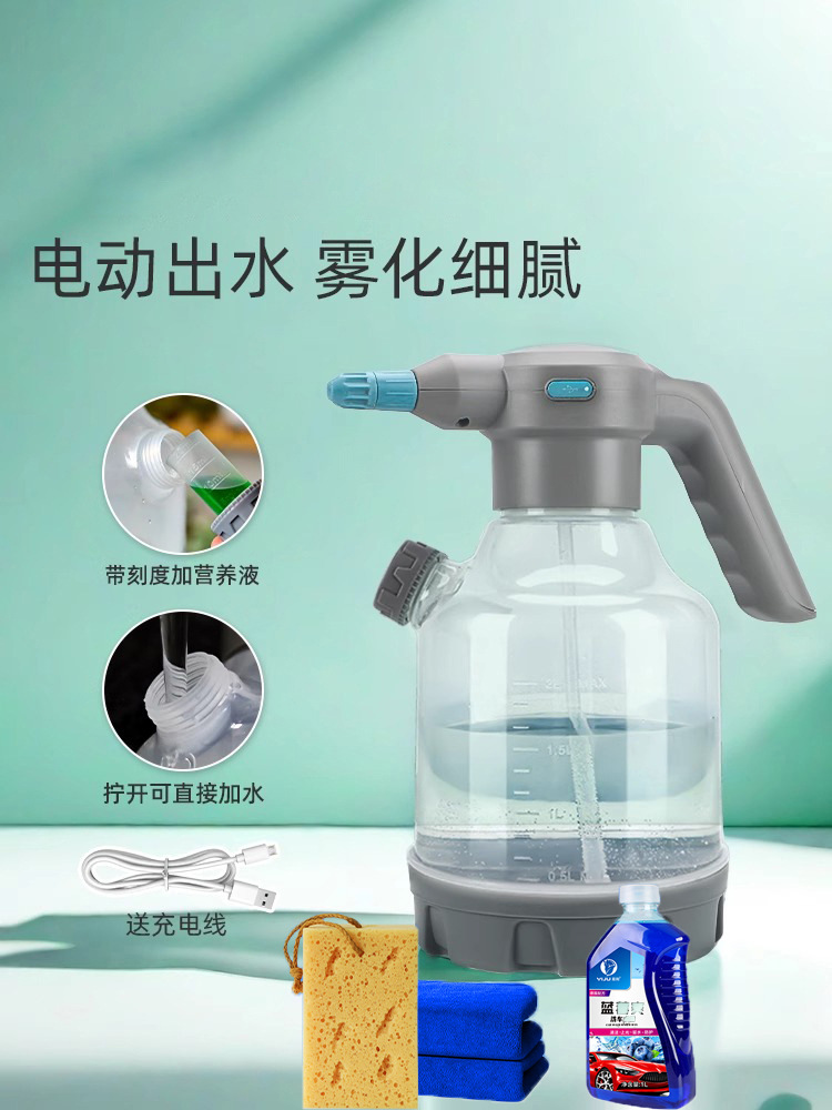 3L 전기 가압식 물뿌리개 + 수건 + 스펀지 + 세차용 워터왁스 1.0kg개