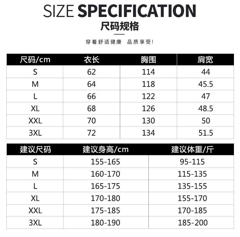 日本新款降温空调服男女充电制冷风扇衣服户外防晒空调服马甲背心