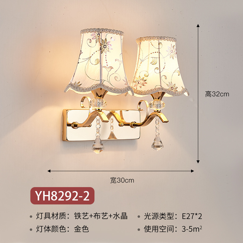 壁灯床头灯卧室led现代简约北欧创意美式客厅过道灯宾馆墙壁灯具|undefined