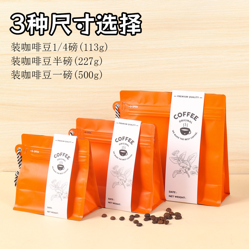 ルービックキューブコーヒーバッグアルミ箔食品包装袋 8 面シールスタンドアップバッグカスタムストラップルービックキューブコーヒー豆包装袋|undefined