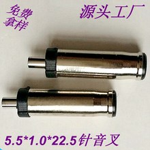 ����5.5*1.0��� 5510���ϲ��^  5.5������^5.5�����dcplug