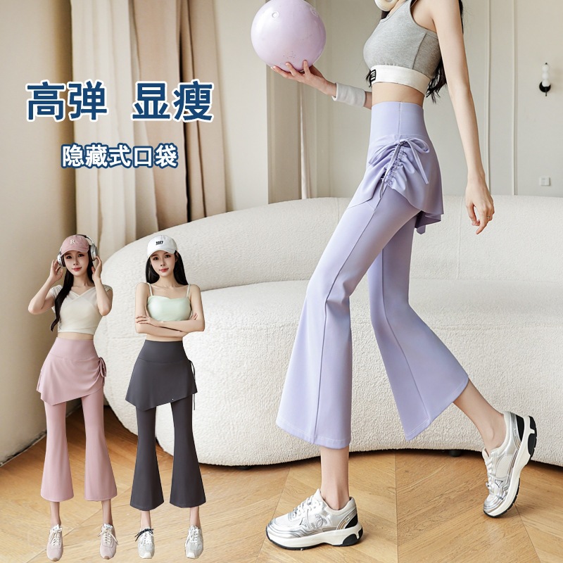 New sports skirt-pants with 80% length, slight flare, ruched back panel, yoga pants, faux two-piece design with pockets, running and fitness pants, cross-border