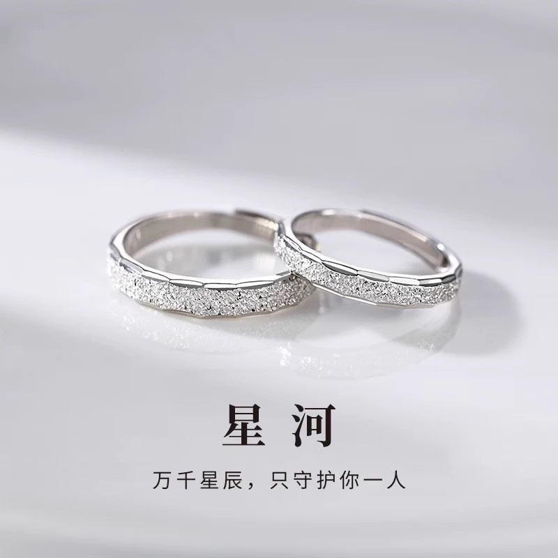 Difeng s999 フルシルバーギャラクシープレーンリングカップルリングシンプルなハイエンドリングパーソナライズされたベビーブレスリングジュエリー|undefined