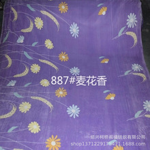 现货直供全涤法兰绒批发跑江湖印花云貂绒卷布