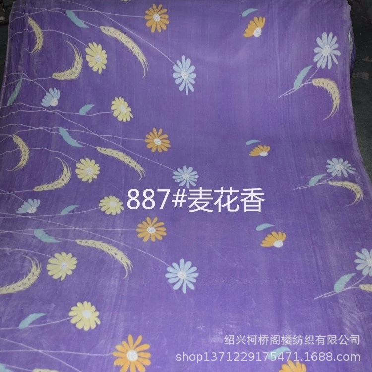现货直供全涤法兰绒批发跑江湖印花云貂绒卷布
