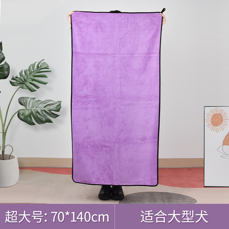 ペットタオル猫風呂速乾吸水バスタオル犬大サイズ厚手タオル拭き神器清掃用品|undefined