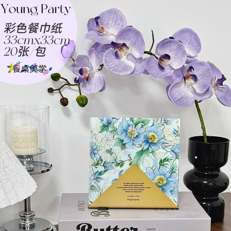 20 Pieces of Blue Watercolorful Flower Colorful Paper Towels, Sphenoid Bart Printed Napkins, Restaurant Home Dining Paper 33cm