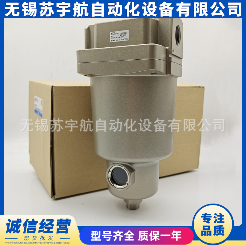 SMC过滤器AFF11C-04-J AFF11C-06BC-X26 04BD 06B 04C 06D BC现货