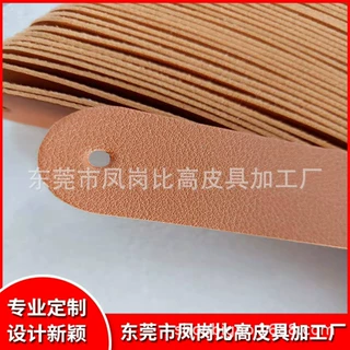 电器提手灯饰挂带灯饰吊点手工皮料皮饰品皮件提手
