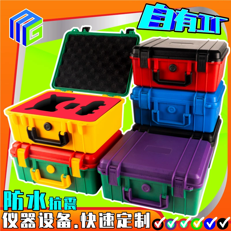 Прямые поставки оборудования ящик для инструментов оборудование защитная коробка часы упаковочная коробка фотографический инструмент пластиковый чемодан