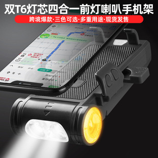 Bicycle light night riding light charging headlight horn riding mountain road bike mobile phone navigation bracket bicycle equipment