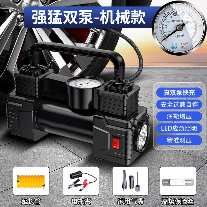 車載インフレータブルポンプ空気入れポンプ自動車用ポータブルタイヤ空気入れ小型乗用車用ダブルシリンダー電動空気入れポンプ|undefined