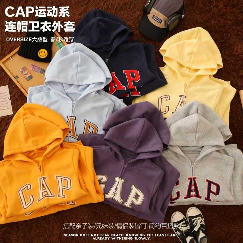 Classic American-style outerwear for parents and children, featuring simple embroidery and a soft, comfortable fabric. Available in six colors, and designed for both boys and girls