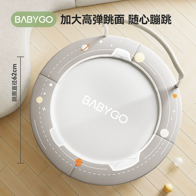 BABYGO складной батут для прыжков