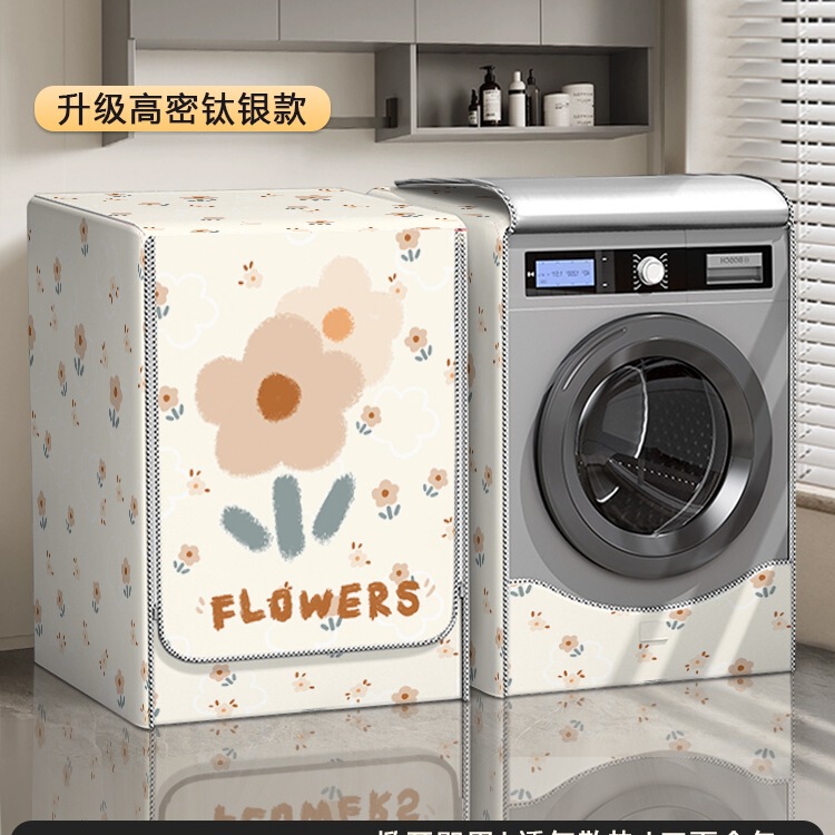Washing Machine Sun Protection Cover Little Swan Haier Fully Automatic Balcony Waterproof Cover Heat Insulation Dustproof Cover Cloth