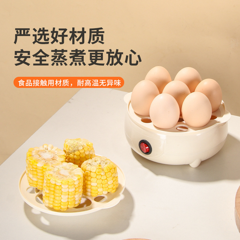 蒸蛋器家用多功能煮蛋器三层大容量早餐机蒸鸡蛋蒸面食全自动蒸锅|undefined