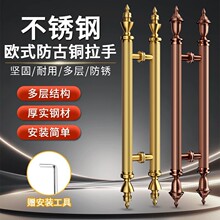 玻璃门把手大门拉手欧式仿古冬瓜头别墅不锈钢豪华酒店KTV门木门