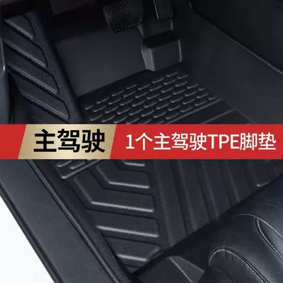 Ayaqaltılar (Kovriklər) – Mats, Cadillac Xt5 Special Anti-Slip - 16-24-cadillac-xt5-single-layer-tpe-floor-mat-individual-driver