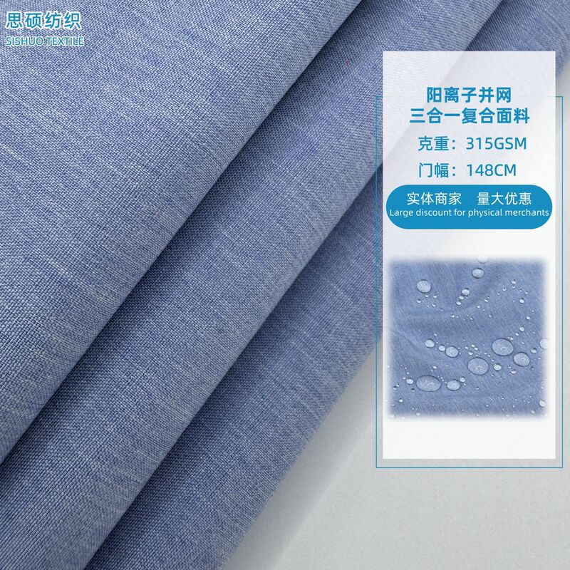 Autumn and Winter Tpu Three-In-One Soft Shell Fabric, Jacket, Hiking Pants, Jacket, Children's Wind Shell, Waterproof Fabric