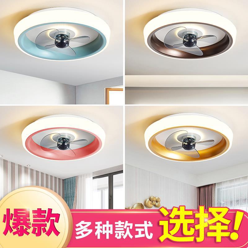 Ceiling Fan Light 2025 New Style Bedroom Simple Living Room Dining Room Kidsren's Invisible Household Fan Ceiling Fan Light Integrated