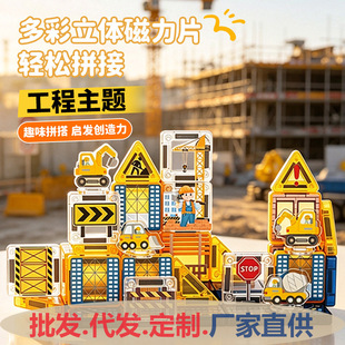 汕头市澄海区桧爆玩具厂