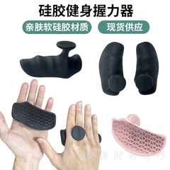 新型フィットネス滑り止めグリップ