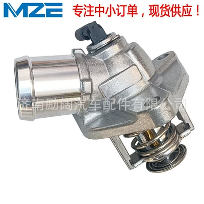 25500-3L300 255003L300 Is Thermostat