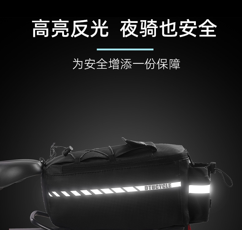 自行车工具包