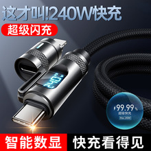 �����r���@��240W��������ĺ�һ�������m���O���A��܇�d��늾�