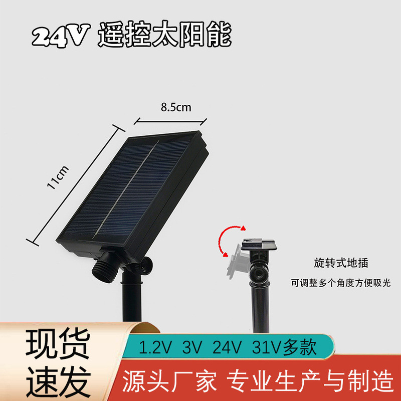 Solar controller LED light string eight function controller outdoor waterproof solar panel 24VUSB charging board
