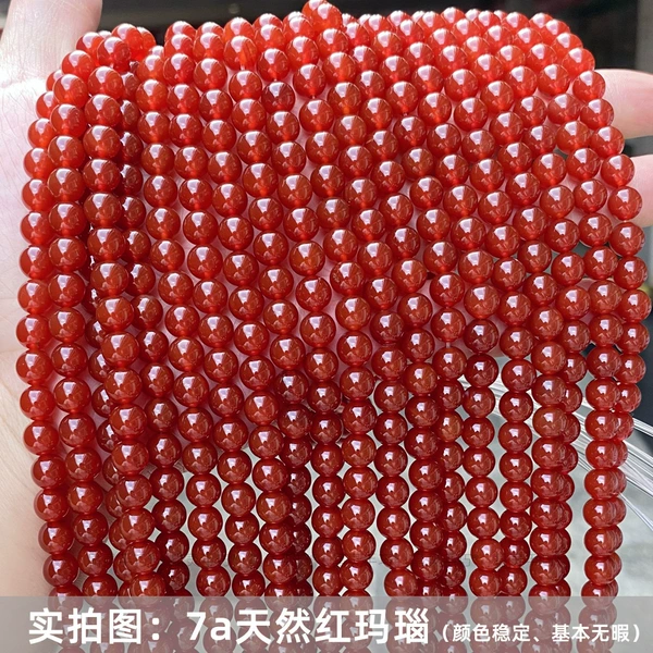 7a natural red agate