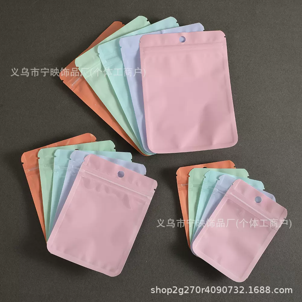 铝箔自封袋方框阴阳拉骨袋密封袋数码配件饰品糖果包装袋定制包装