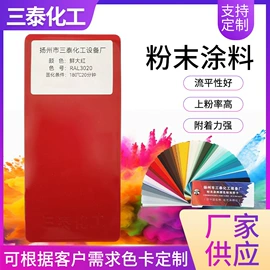 粉末涂料;烘干固化设备;喷枪