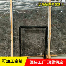 厂家干挂石材 温德姆灰大理石 背景墙家装别墅会所石材