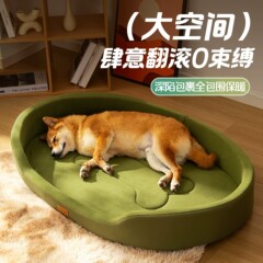 狗垫子四季通用可拆洗狗狗睡垫防撕咬加厚宠物睡觉垫子大型犬睡窝