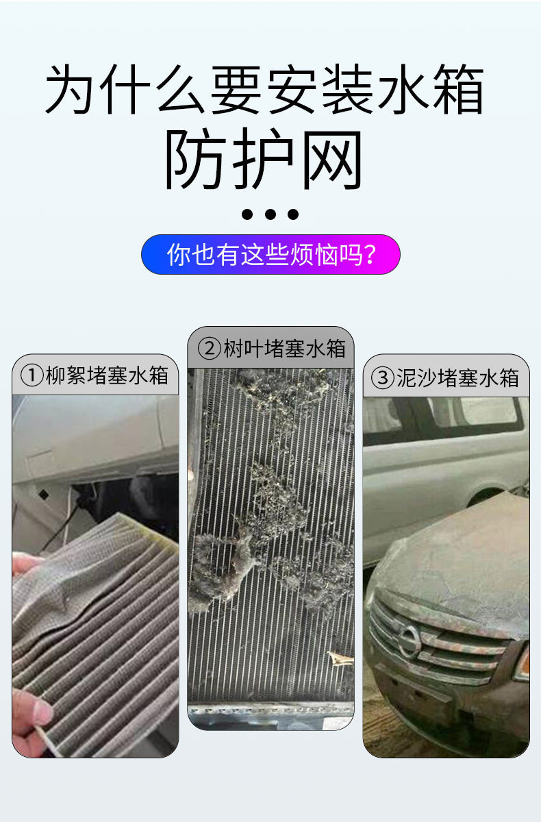 Car Front Grille Insect-Proof Net, Anti-Catnip Net, Anti-Catweevil Net, Car Front Intake Grille Universal Car Protection Net
