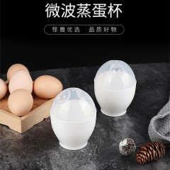 実用的な電子レンジ蒸し卵器、卵調理器、卵蒸し器、蓋付き丸型卵蒸し器、2個パック
