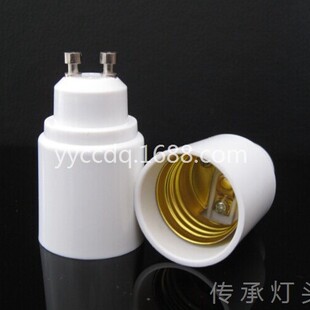 Supply GU10 turn E27/E26 lamp holder flame retardant lamp holder LED accessories