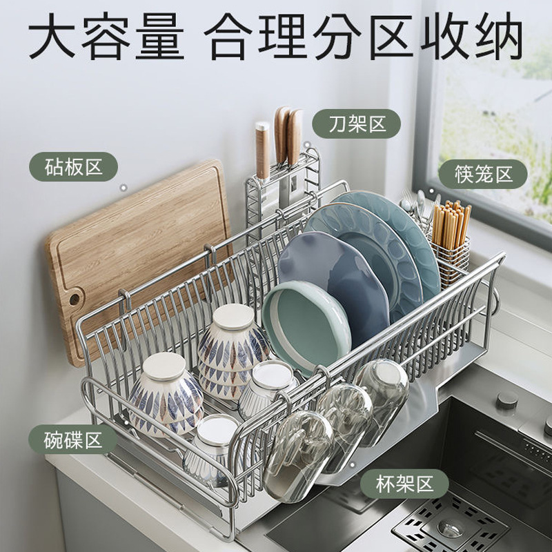 碗碟沥水架不锈钢厨房水槽多功能台面收纳架带刀架筷筒砧板架杯架|undefined