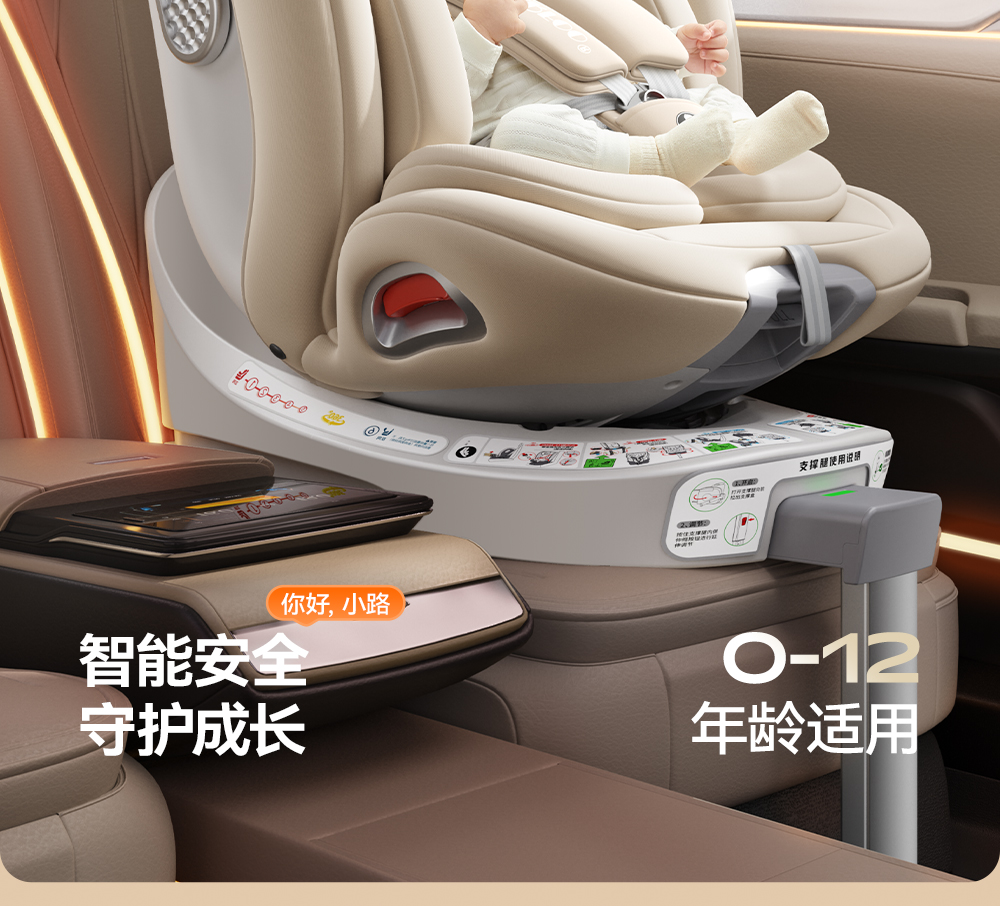 German Kids Safety Seat for Cars, Baby Car-Mounted Portable Kids Safety Seat, Lying and Hugging Type