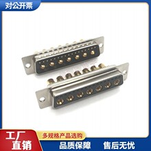��ʽ�����24W7���^/ĸ�^僽�����܇�D-SUB���bDB17+7о�B����