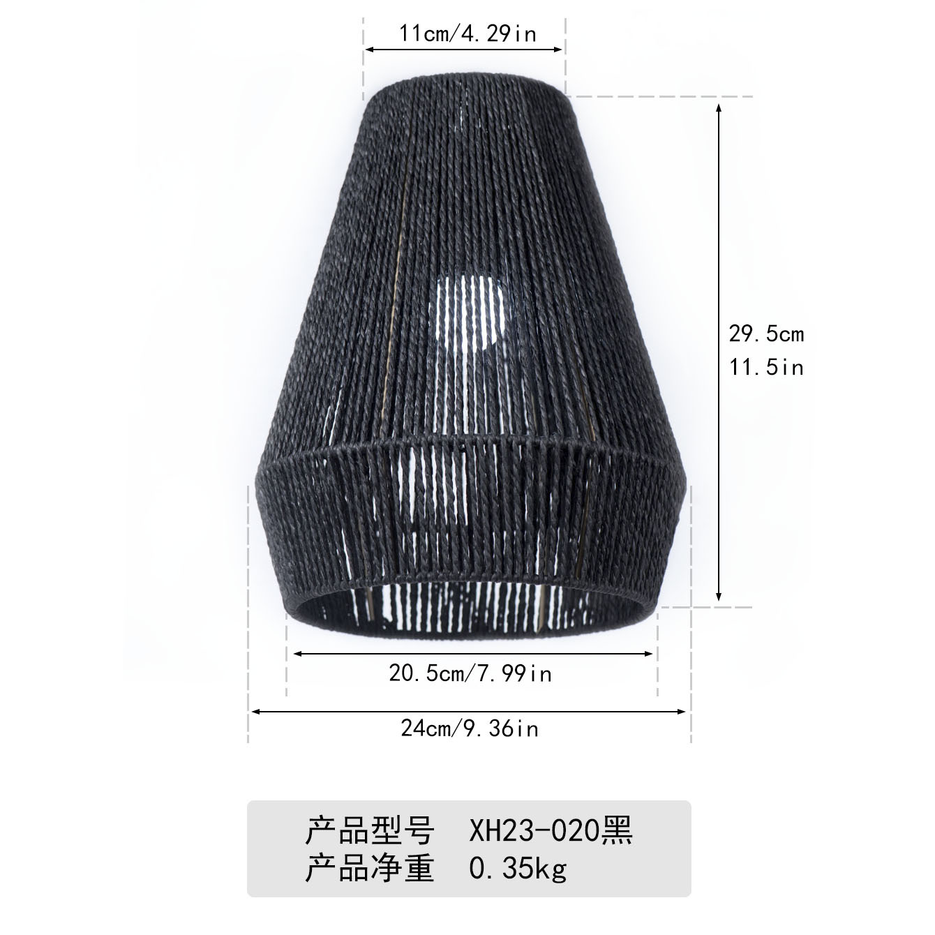 Negro XH23-020