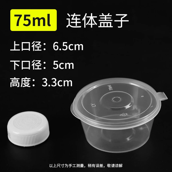 3 ounces of convex cover