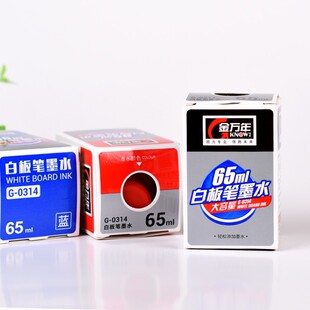 ���f��G-0314�װ�Pīˮ�������װ�P�a��Һ65ML�װ�P����īˮ
